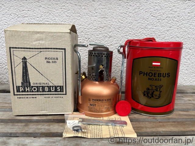 未点火品】ホエーブス625新型NOS 1979～1992年製造 オーストリア製