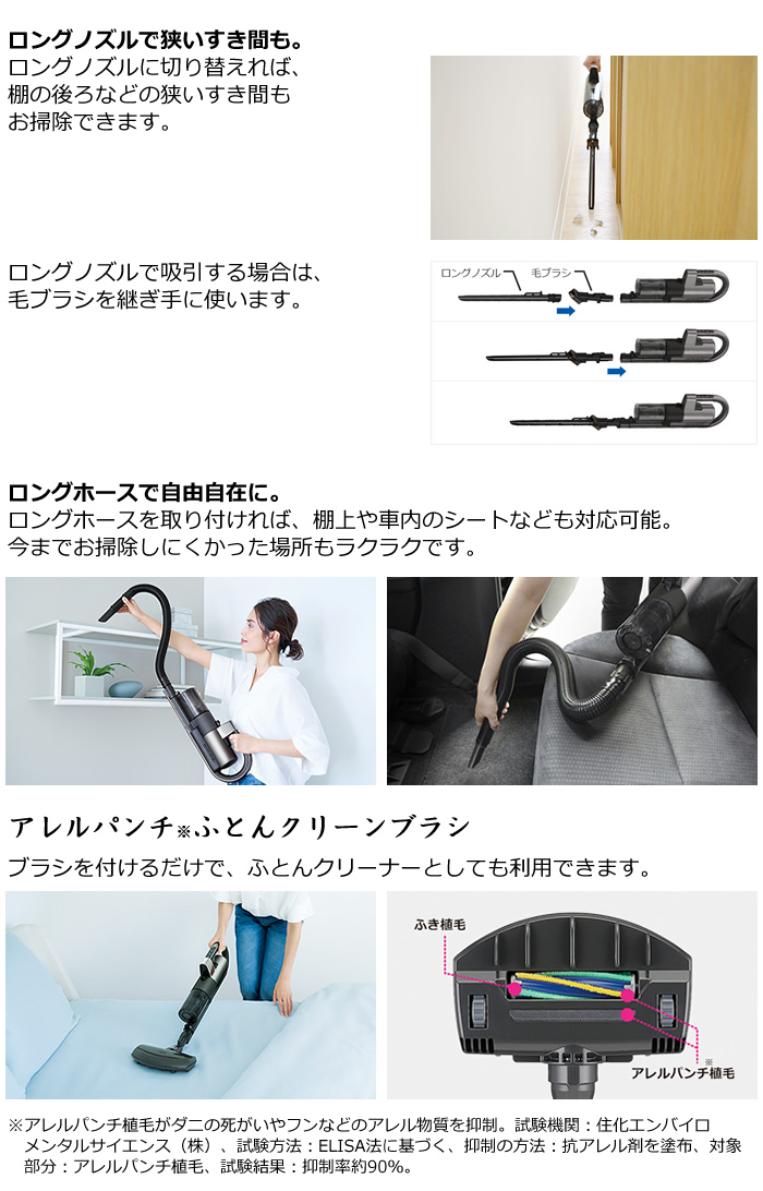 三菱電機 掃除機 コードレススティッククリーナー iNSTICK ZUBAQ HC