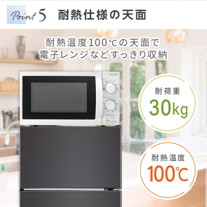 MAXZEN 2ドア冷蔵庫 JR12M2L0IGM 112L 冷蔵庫 冷凍庫 MAXZEN 小型 2