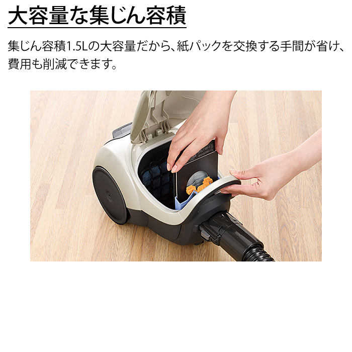 三菱電機 掃除機 紙パック式 クリーナー Be-K ビーケイ TC-FD2D-N