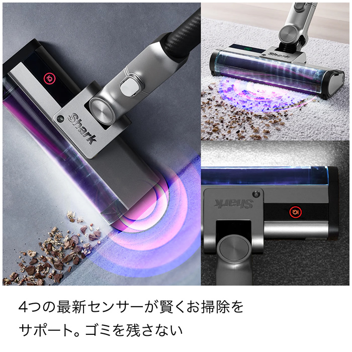 シャーク 掃除機 コードレススティッククリーナー Shark CleanSense