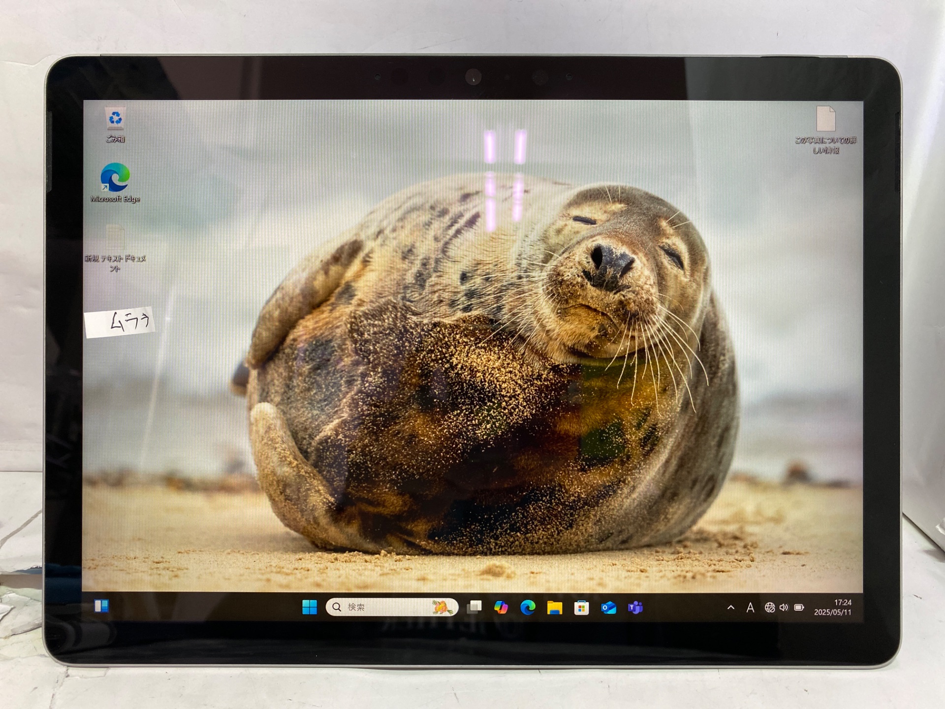 Microsoft(マイクロソフト) Surface Go 2の激安通販(詳細情報