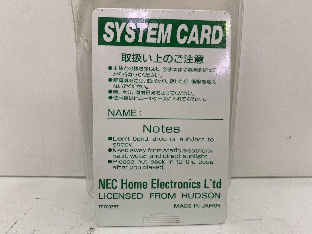 NEC(日本電気) PCエンジン用ソフト CD-ROM SYSTEM CARD Ver.2.1の激安