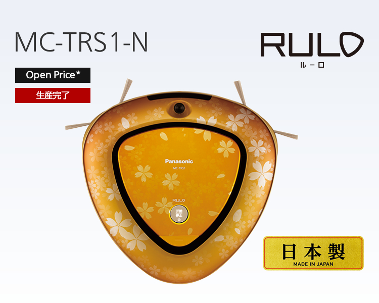 ロボット掃除機 | 海外仕様品 -Tourist Models- | Panasonic