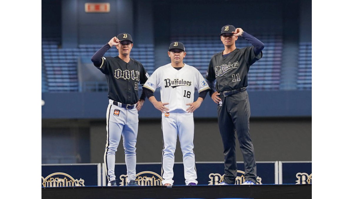 オリックス】ファンフェスタで新ユニホーム発表 太田椋「足も上げ