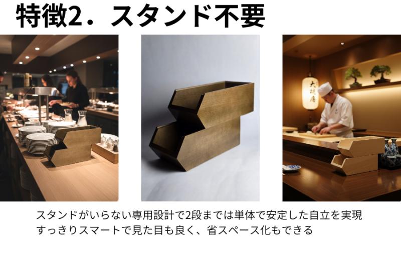 遠藤商事株式会社（木製オーガナイザーボックス）-商品情報