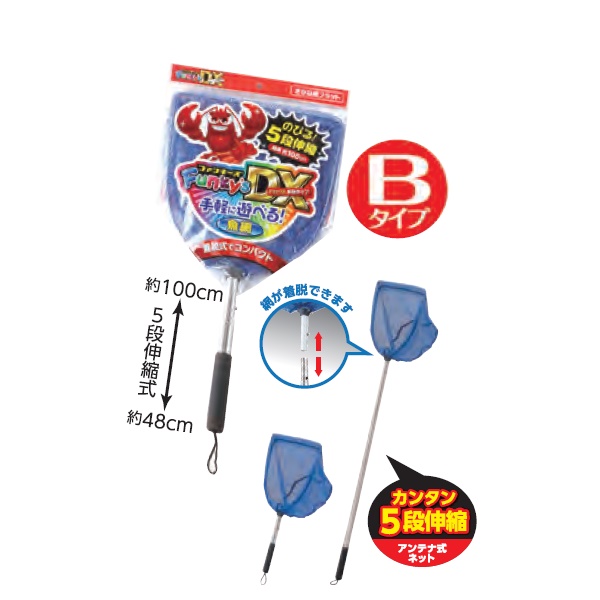 ファンキーズDX5号 さかなフラット│マルカンの製品一覧｜ペット用品