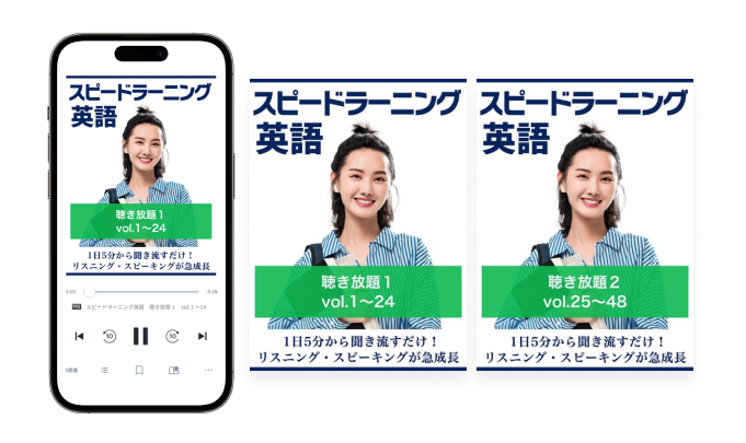 audiobook | 話題のビジネス書を耳で吸収