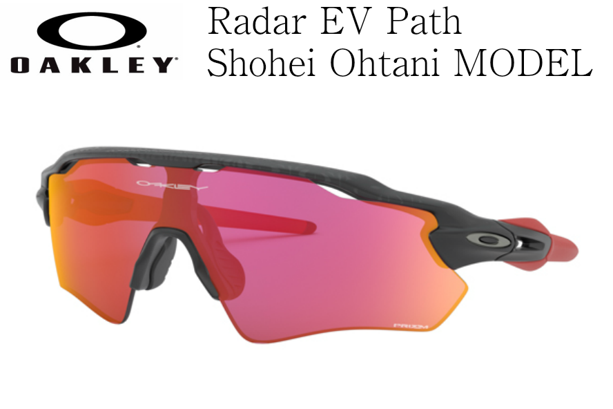 Oakley 大谷翔平モデル発売中！ - ツノダ-TSUNODA | 長野県飯田市の