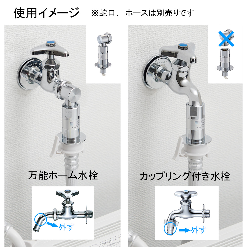 洗濯蛇口用 ウルトラファインバブル FB洗濯機用ニップル PY1236-40TVX