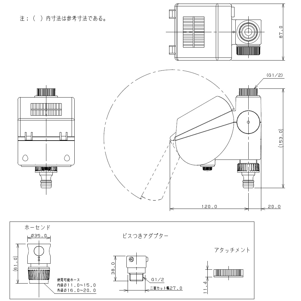 自動水やりタイマー 潅水コンピューター（ソーラー発電） 散水 自動