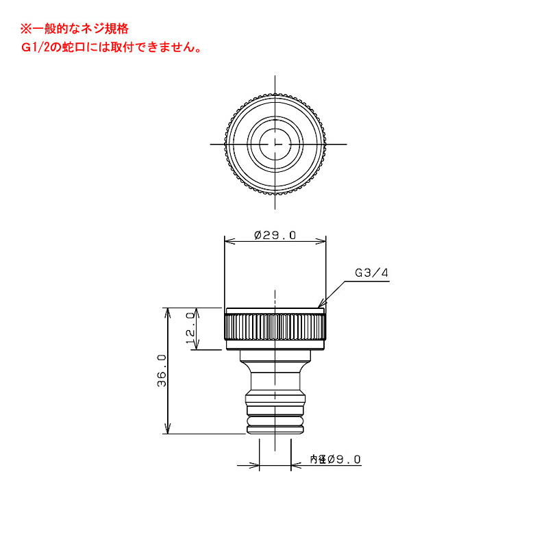567-021 メタルネジ口金 20 ワンタッチニップル ホースアダプター