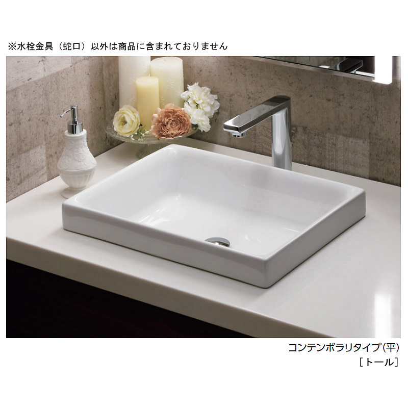 TOTO トートー TENA12FL 自動水栓 アクアオート 洗面用 センサー水栓