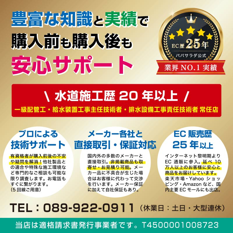 716-802-13 カクダイ（KAKUDAI） 立水栓（トール） 洗面所用立水栓（単