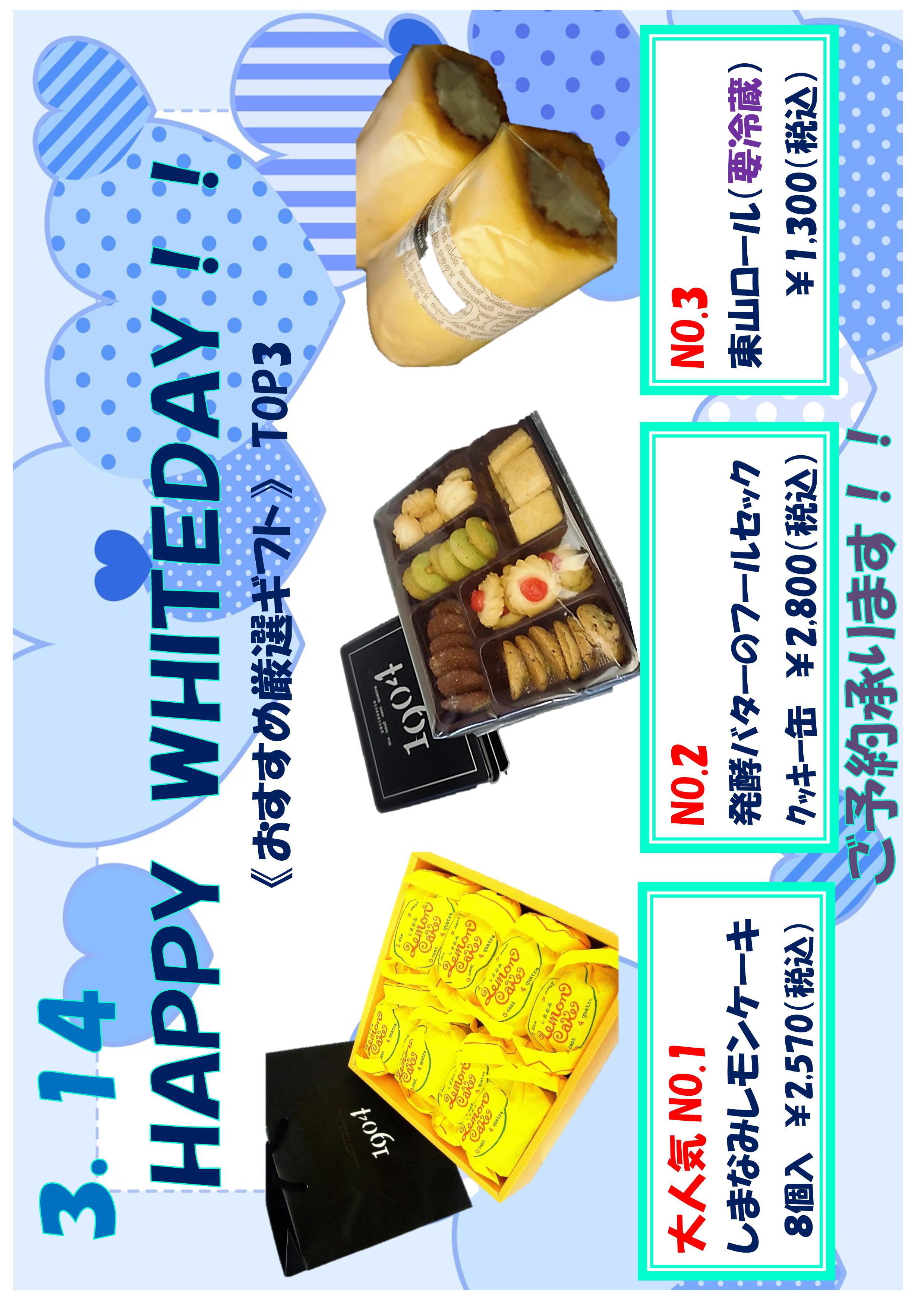 パティスリー1904 ディズヌフソンキャトル｜世田谷区池尻にある焼菓子