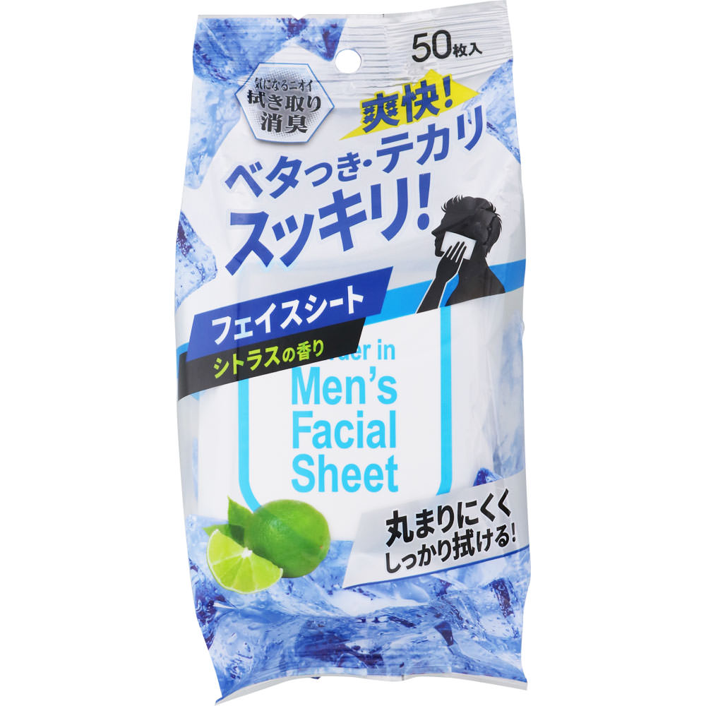 NID メンズフェイスシート シトラスの香り｜ドラッグストアで買える