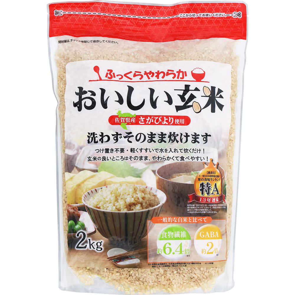 NID ふっくらやわらかおいしい玄米｜ドラッグストアで買えるNID PB