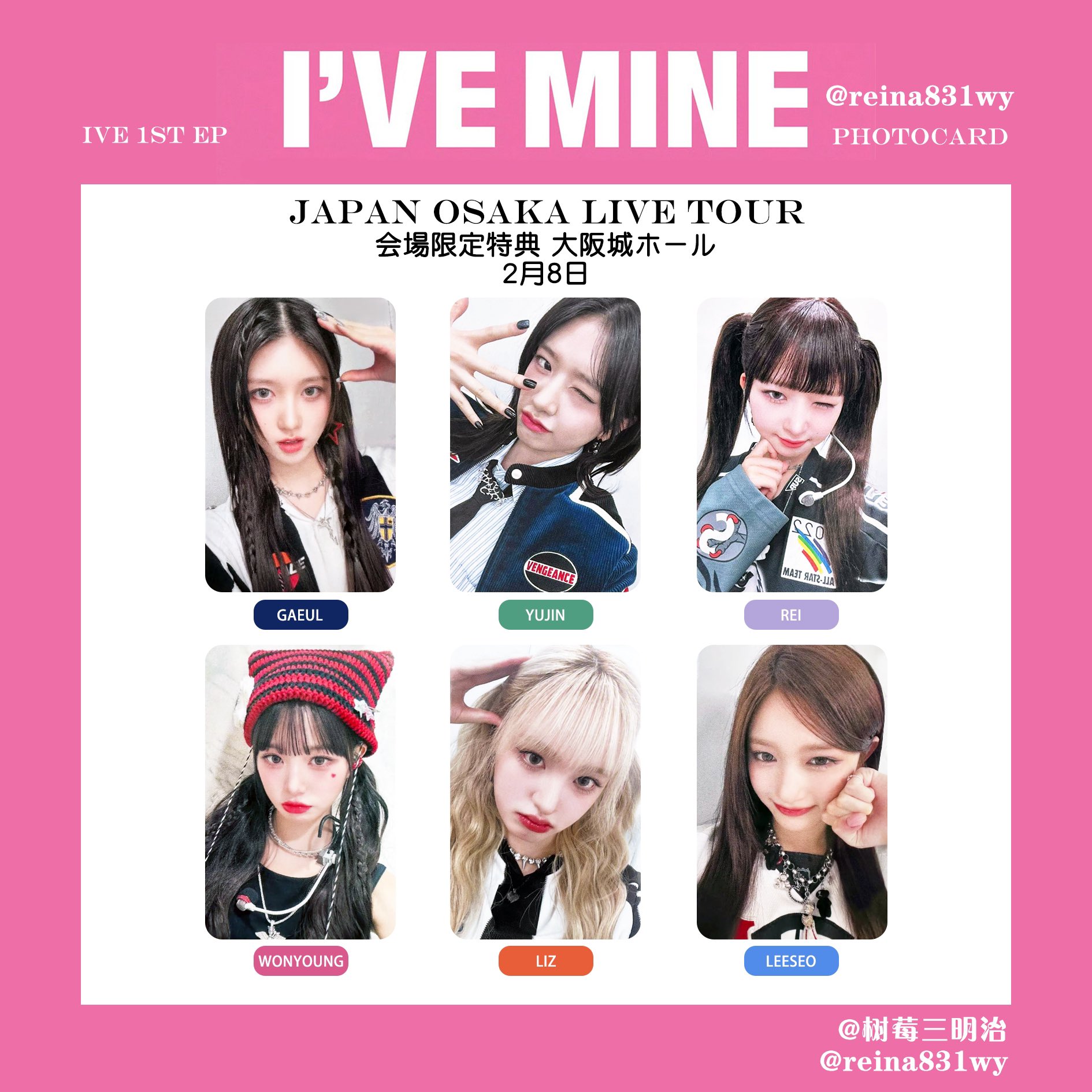 No.1786 No.1786 ソヌ トレカ applemusic 2次 【24時間以内発送】 ソヌ