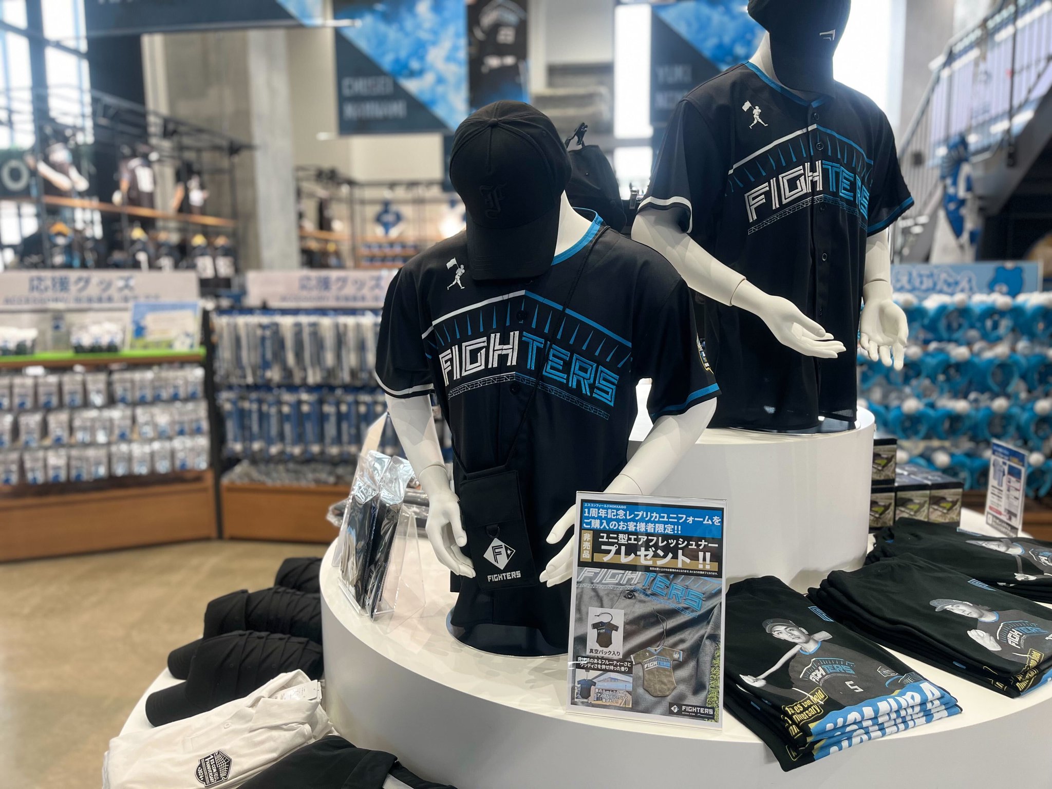 北海道日本ハムファイターズ 山﨑福也 エスコンフィールドレプリカ