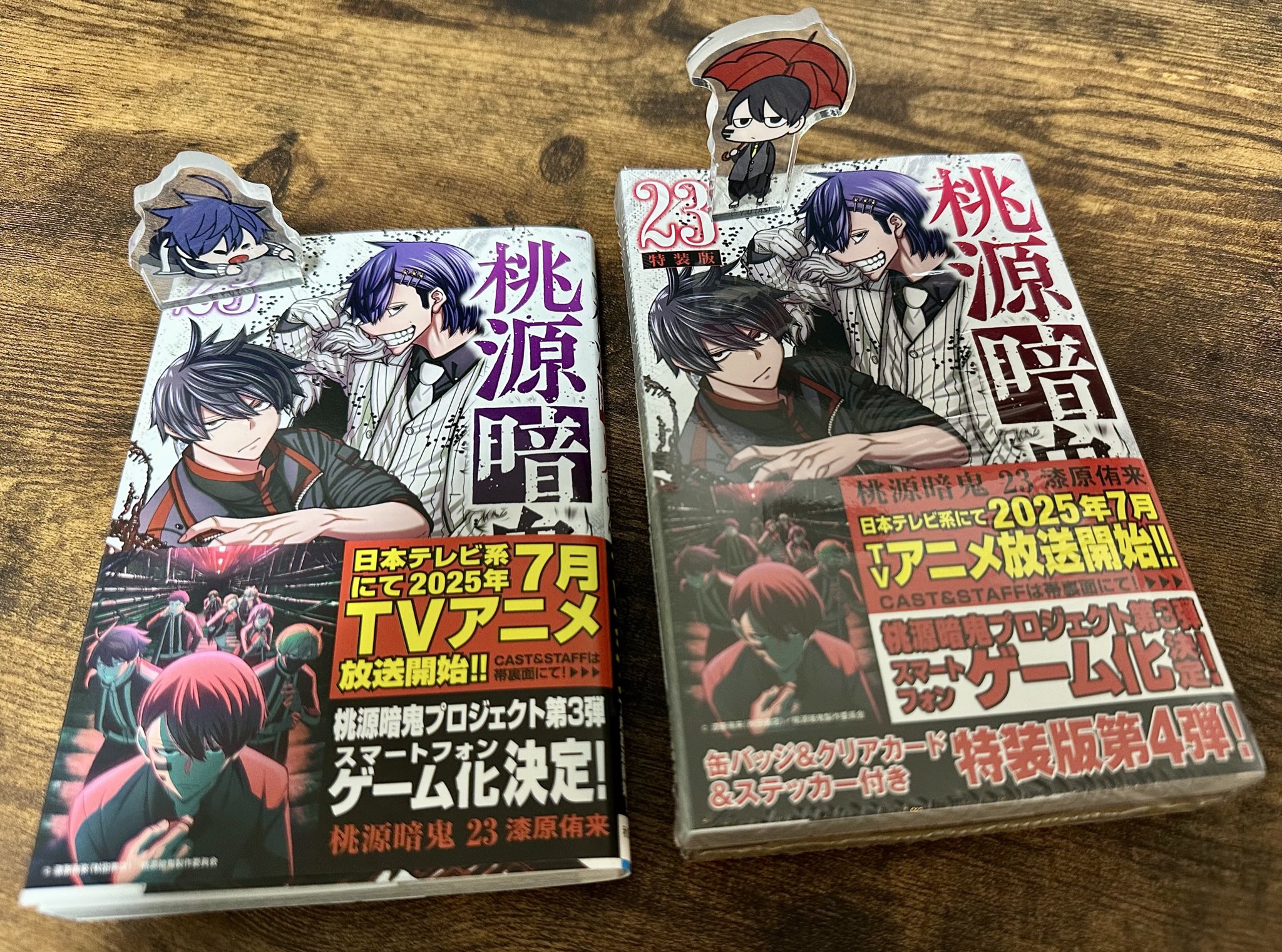 未読品 桃源暗鬼 原作 漫画 全巻セット 1-25巻 桃源暗鬼 原作 漫画