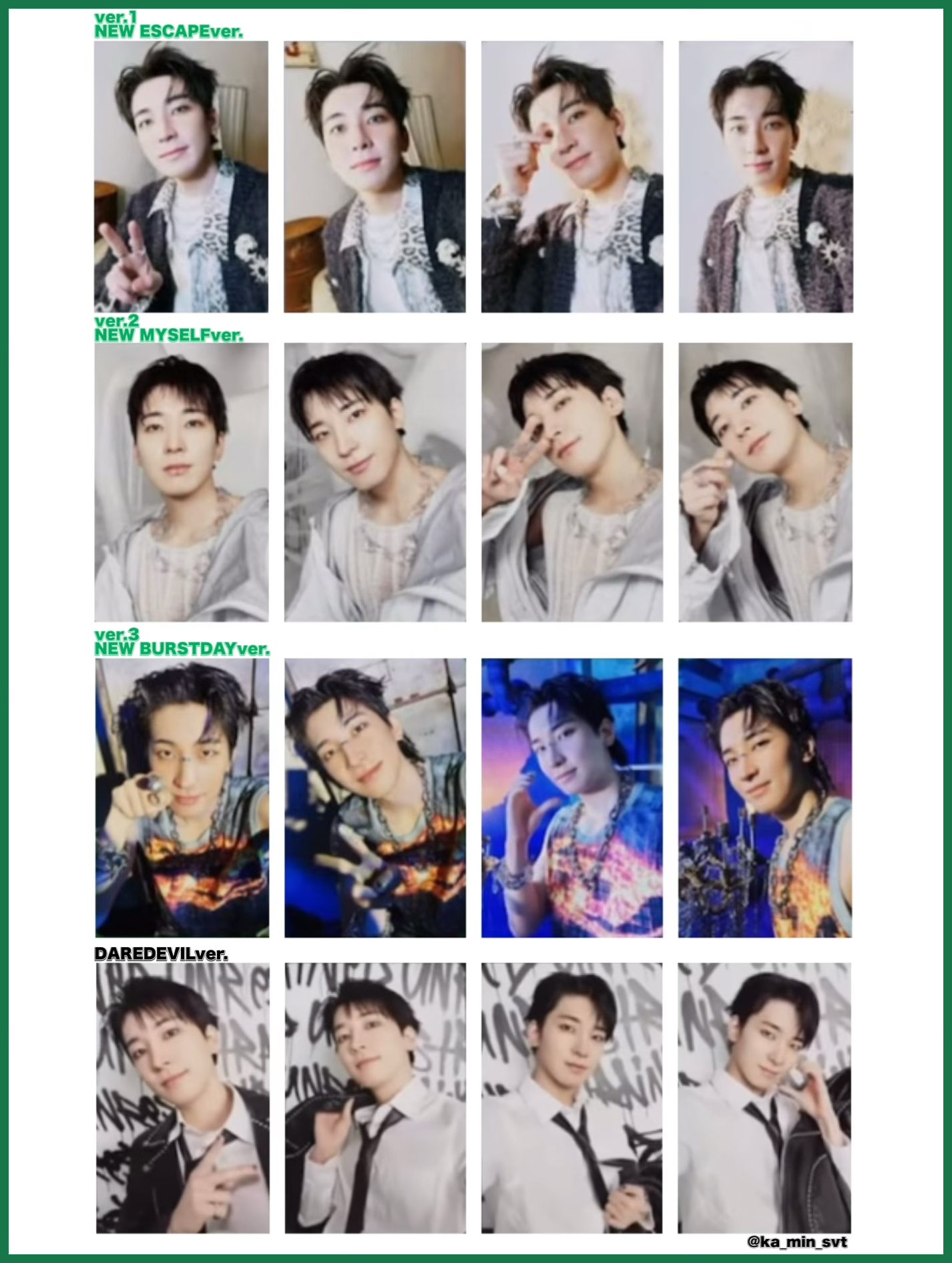 SEVENTEEN ウォヌ Happay Ending トレカ コンプリート