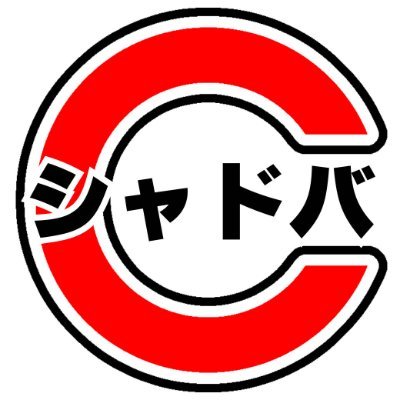 シャドウバースエボルヴ 🌟買取情報🌟 あどけない飛沫・プリス