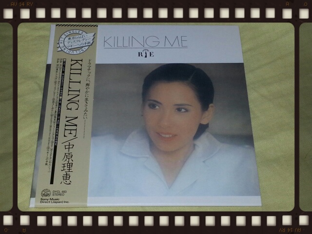 □□ 中原理恵/PREMIUM BOX 10枚組 中原理恵 PREMIUM BOX・中原 理恵