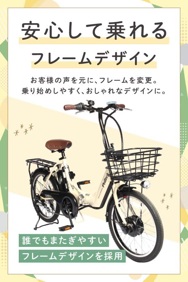 ノーパンク】 20インチ アルミ折り畳み電動アシスト自転車 フル装備