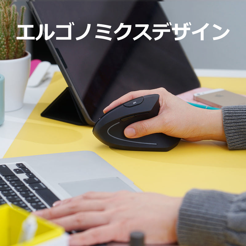 PERIMICE-813B エルゴノミクスマウス マルチデバイスBluetooth 2.4G
