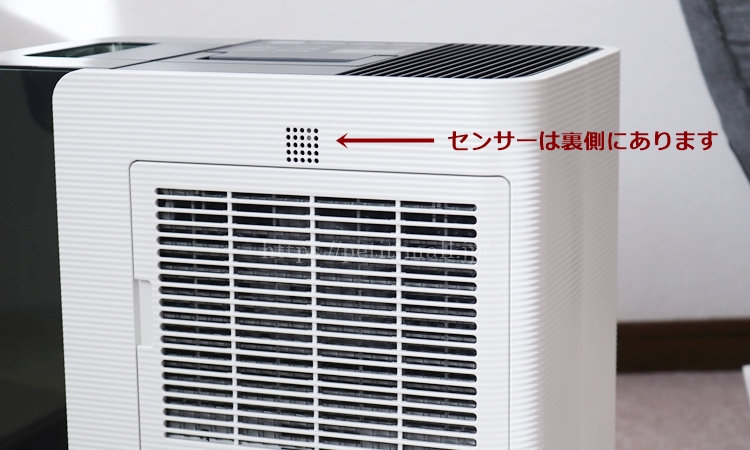 ダイニチ ハイブリッド式加湿器LX1220」思い通りの加湿ができ、お