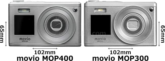 movio MOP400」と「movio MOP300」の違い - フォトスク