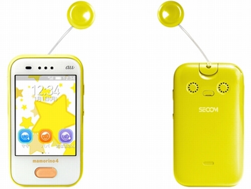 au、mamorino6(マモリーノ シックス)発表 GPS・カメラ連動防犯ブザー