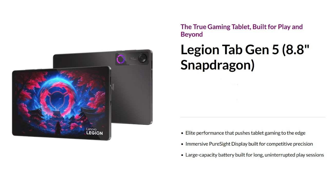 Lenovo Legion Tab (8.8”, 5)発表、SD8 Elite Gen5搭載ゲーミング