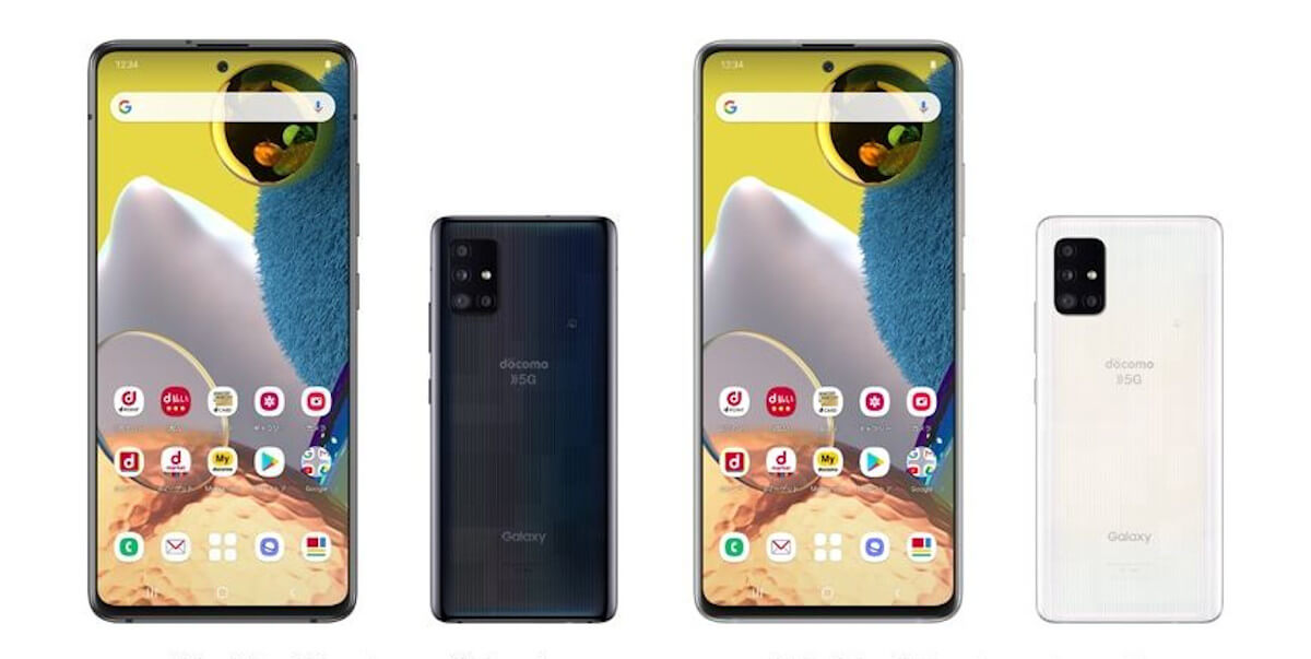 NTTドコモ Galaxy A51 5G SC-54A 発売、6.5インチ有機EL・スナドラ765G