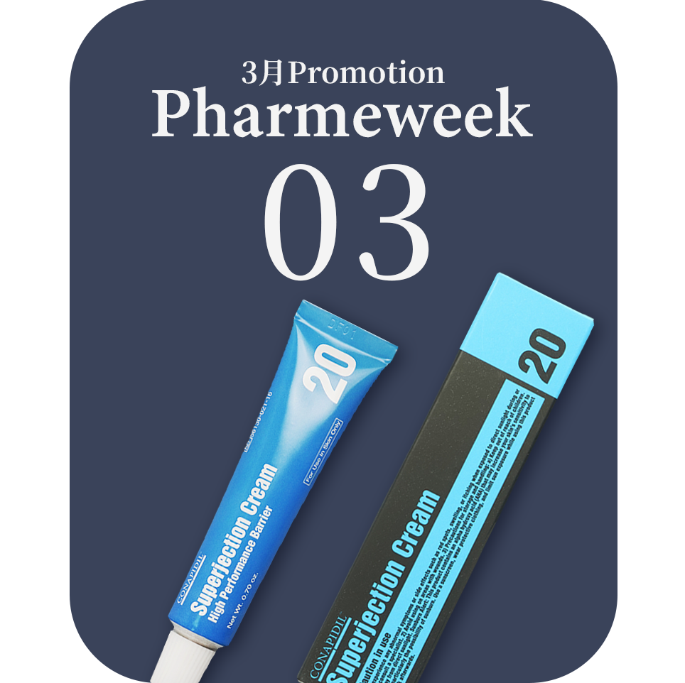 商品 – Pharmesthetic JAPAN