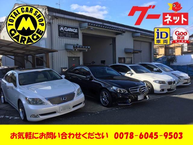 M－GARAGE エムガレージ｜ (京都府京都市) 中古車なら【グー