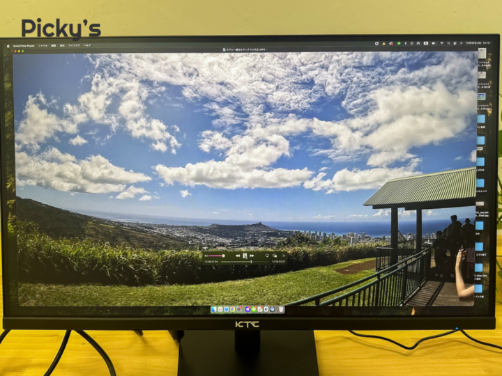 コスパ抜群のKTC H27T27ゲーミングモニターを実機レビュー！画質や速度