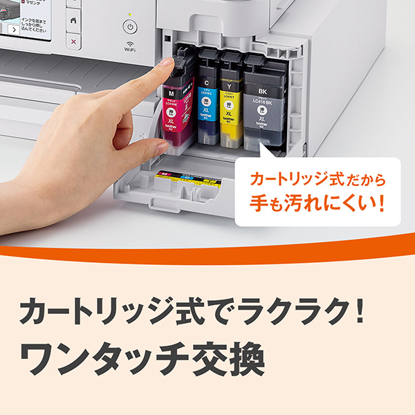 Brother DCP-J4143N PRIVIO(プリビオ) [A4カラーインクジェット複合機