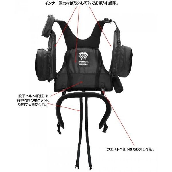 DRESS フローティングゲームベスト ブラック | 激安の新品・型落ち