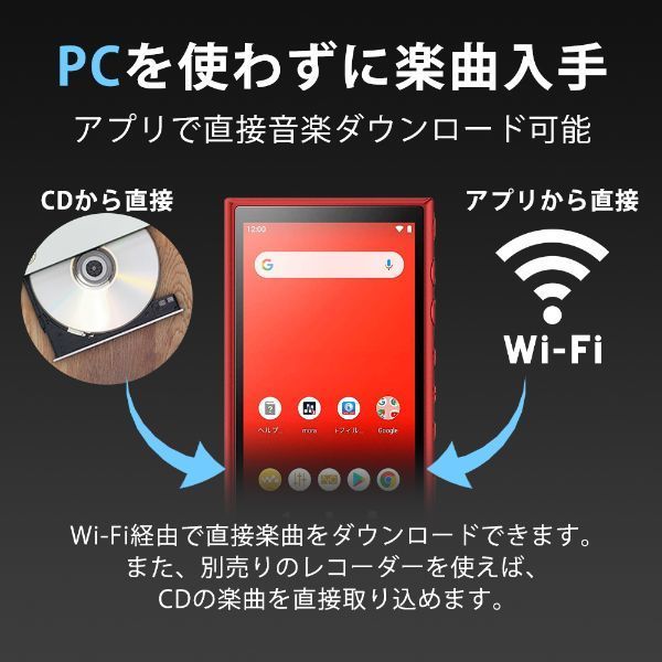 SONY NW-A105-R レッド Walkman(ウォークマン) A100シリーズ