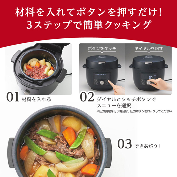 TIGER COK-A220-KM マットブラック TIGER COOKPOT (タイガークック