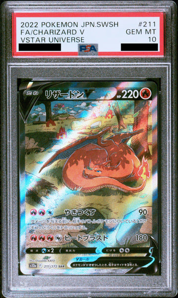 Charizard_V_211_172_grande.jpg