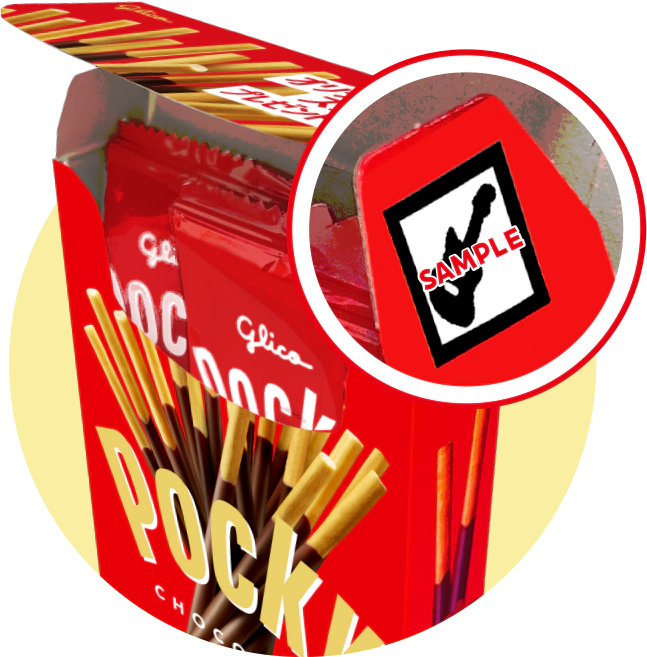 ポッキータイムズ