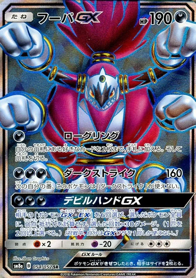 強化拡張パック ダークオーダー」の価格相場一覧