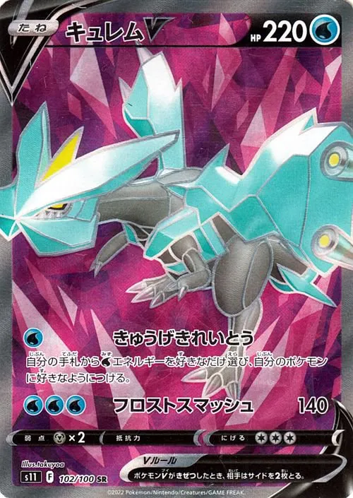 拡張パック ロストアビス」の価格相場一覧