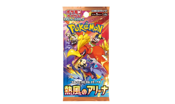 2月, 2025 – ポケカウォッチ！