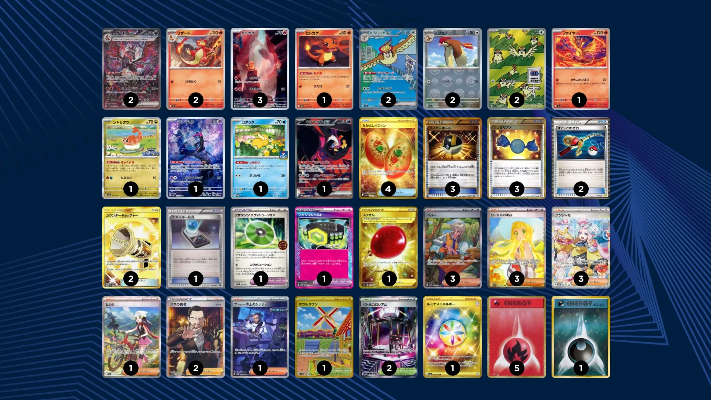 ポケカ廃課金デッキ価格調査隊inエクストラ】全カードのレアリティ