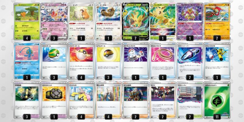 ポケカ【黒炎の支配者】環境デッキレシピまとめ | ポケカブック