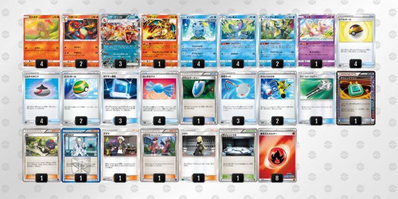 エクストラバトルの日｜優勝デッキまとめ | ポケカブック