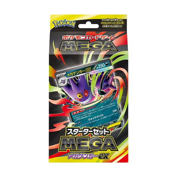 全AR（アートレア）一覧まとめ | ポケカはっく